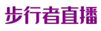 步行者直播_足球无插件直播_NBA比赛直播免费观看_CCTV5体育高清赛事在线直播